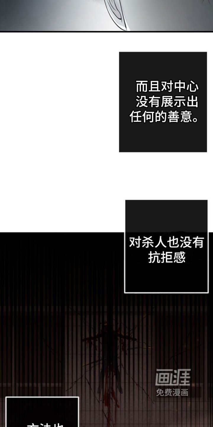 第15章：不敢置信