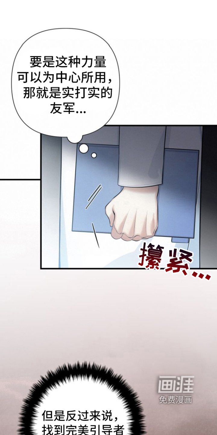 第15章：不敢置信