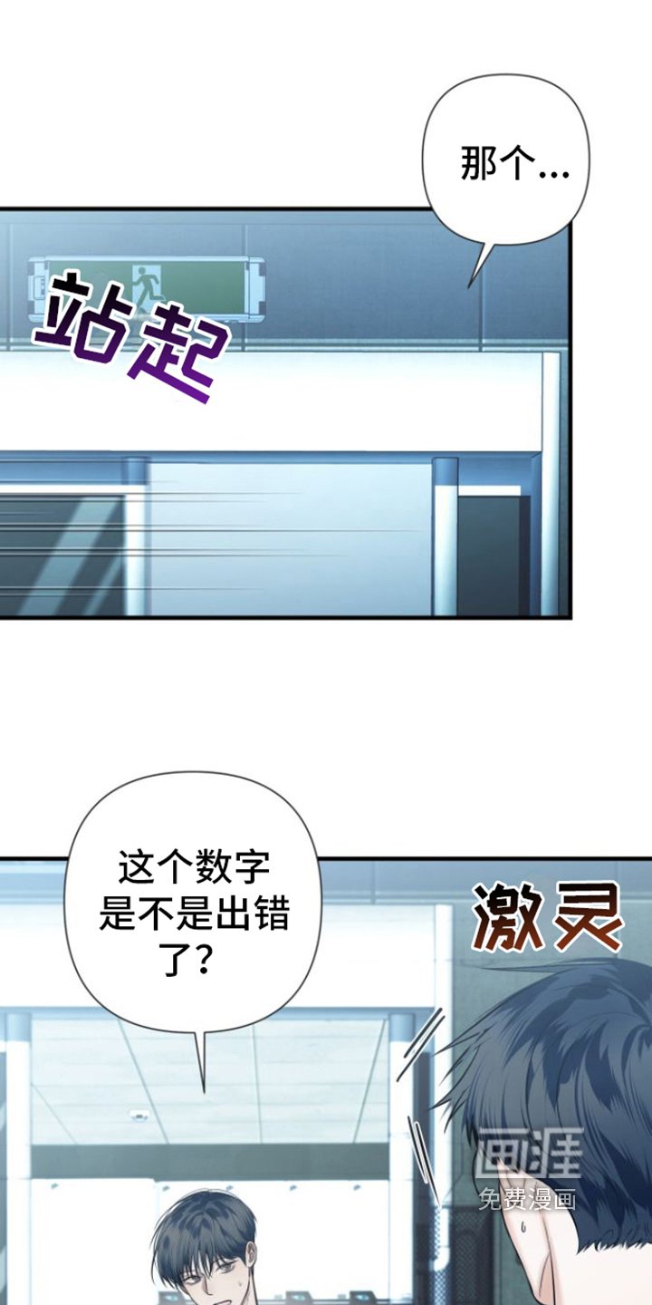 第15章：不敢置信