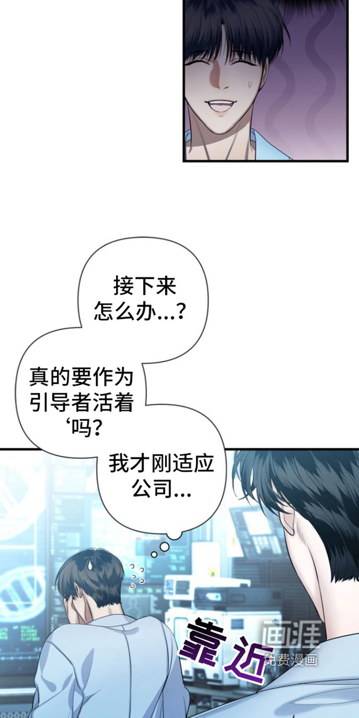 第15章：不敢置信