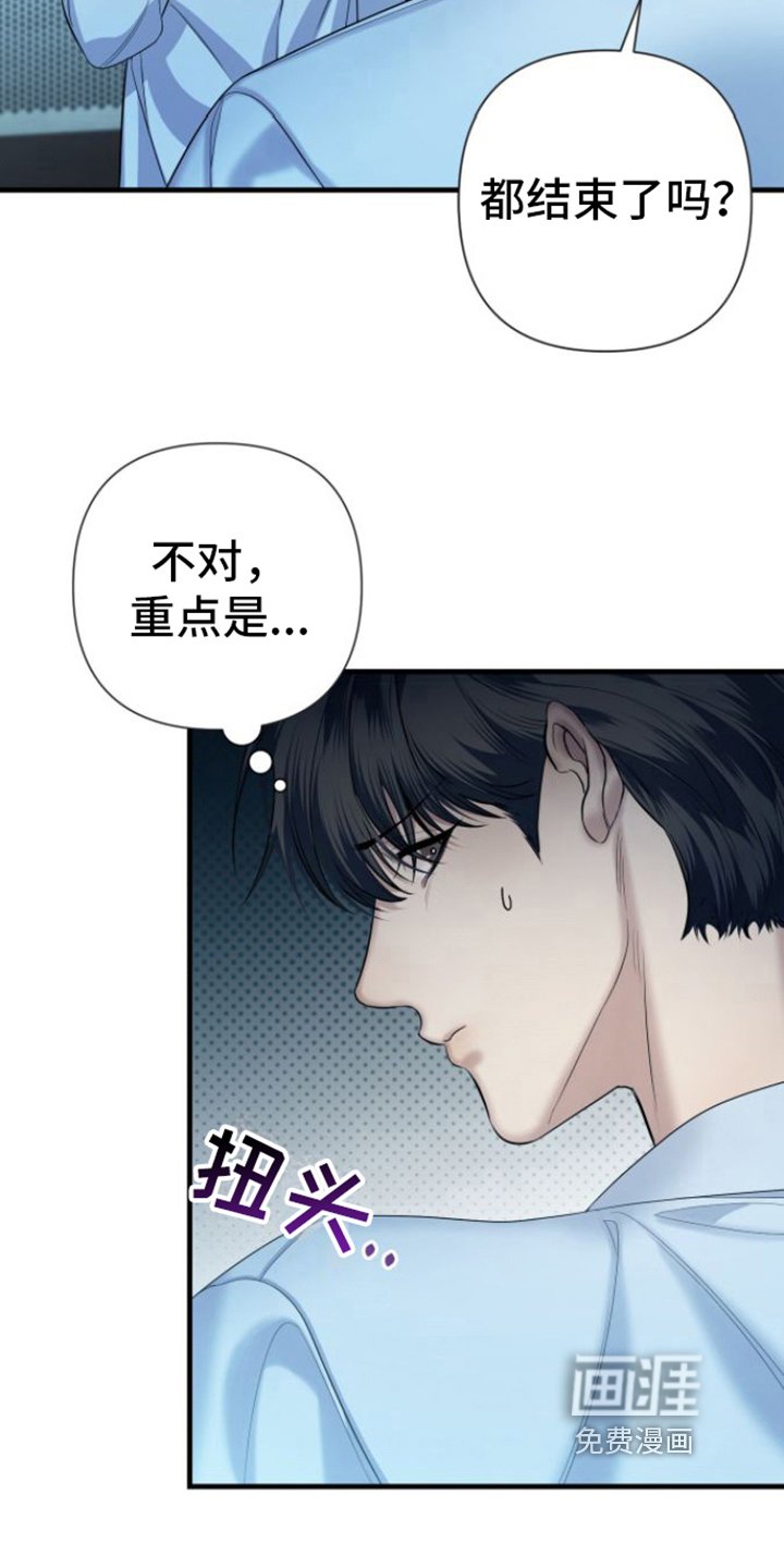 第15章：不敢置信