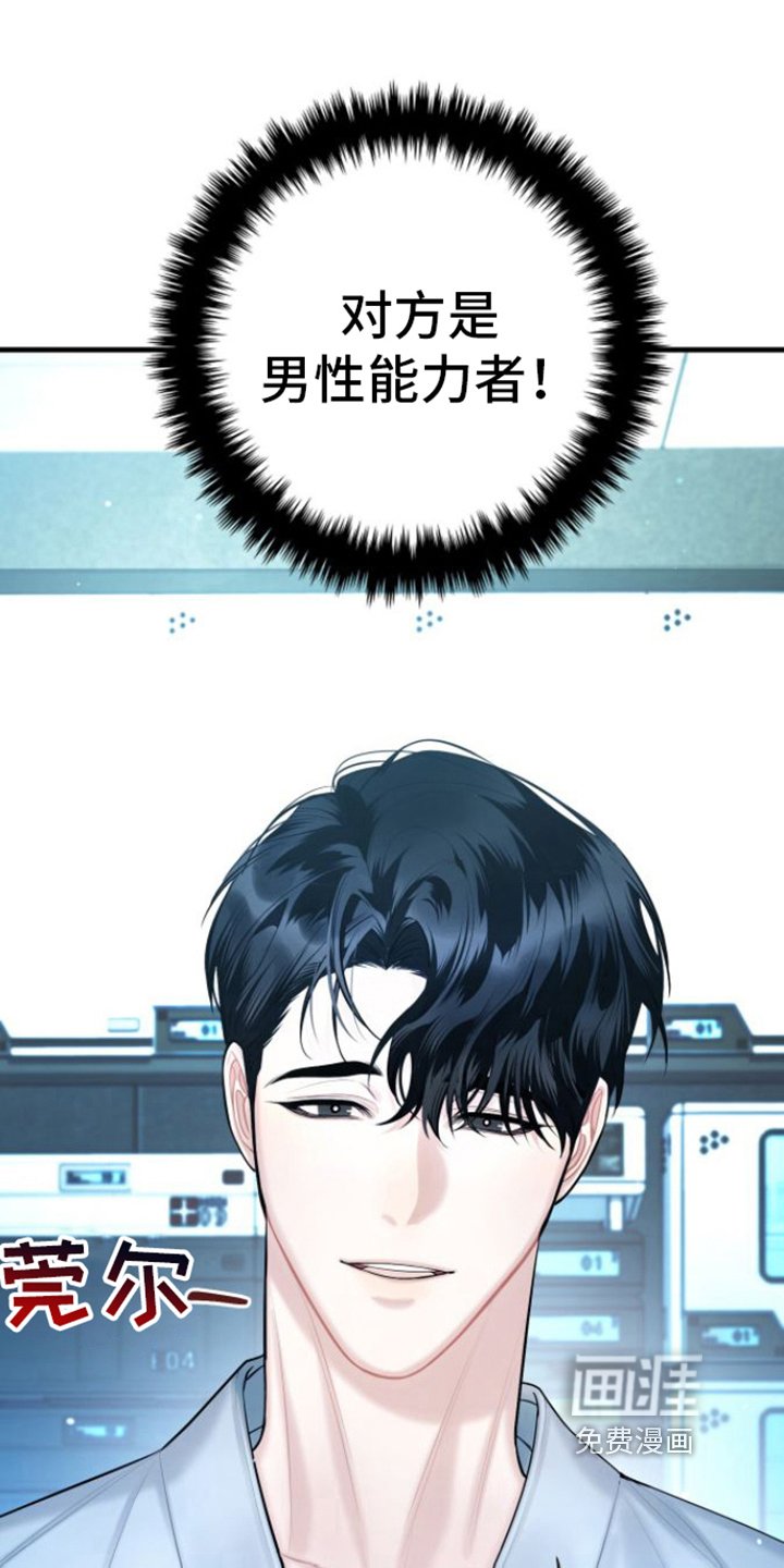 第15章：不敢置信