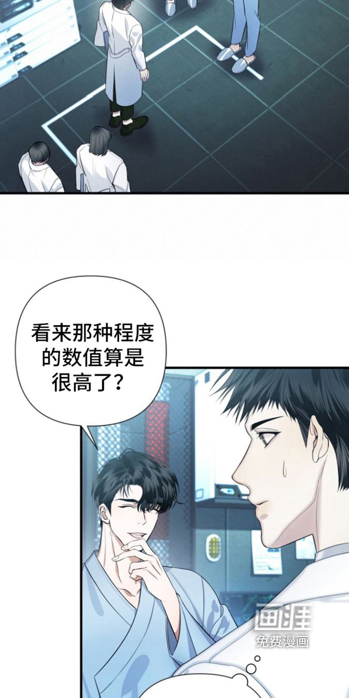 第15章：不敢置信