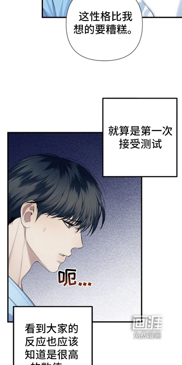 第15章：不敢置信