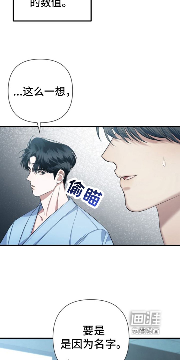 第15章：不敢置信