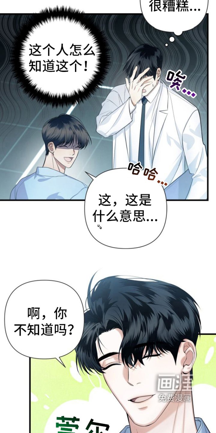 第15章：不敢置信