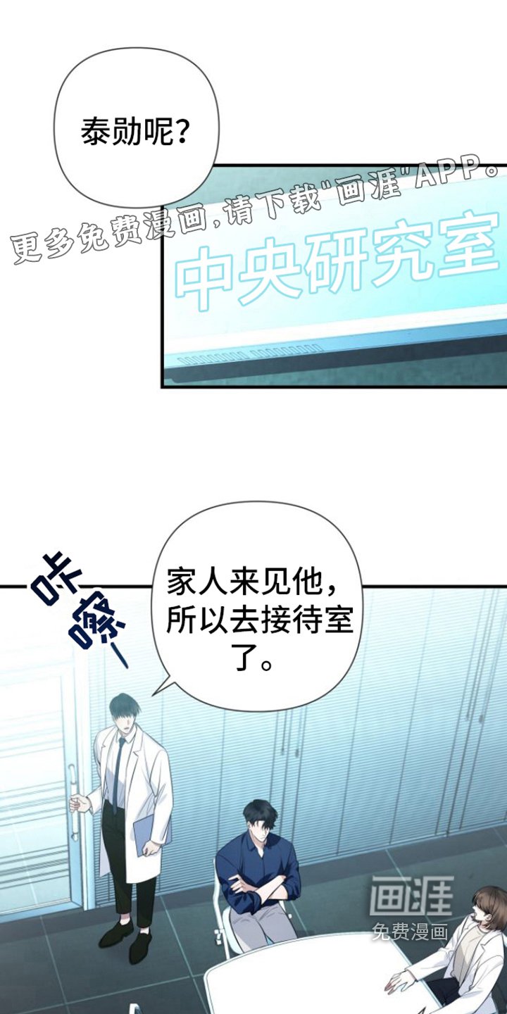 第16章：猜测
