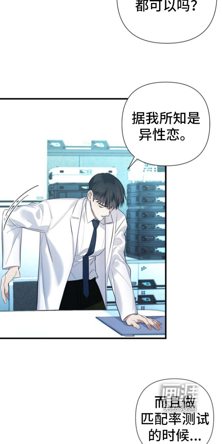 第16章：猜测