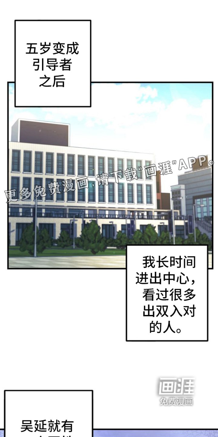第17章：不难