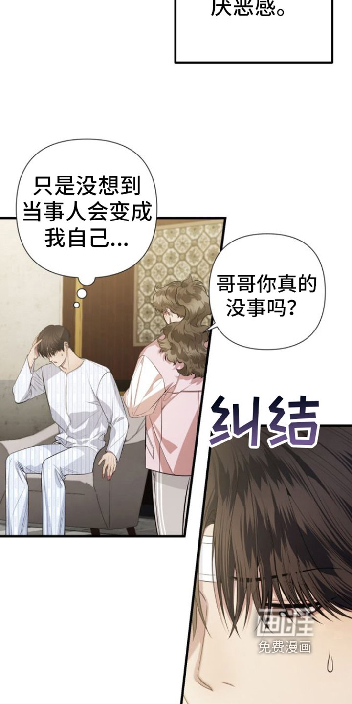 第17章：不难