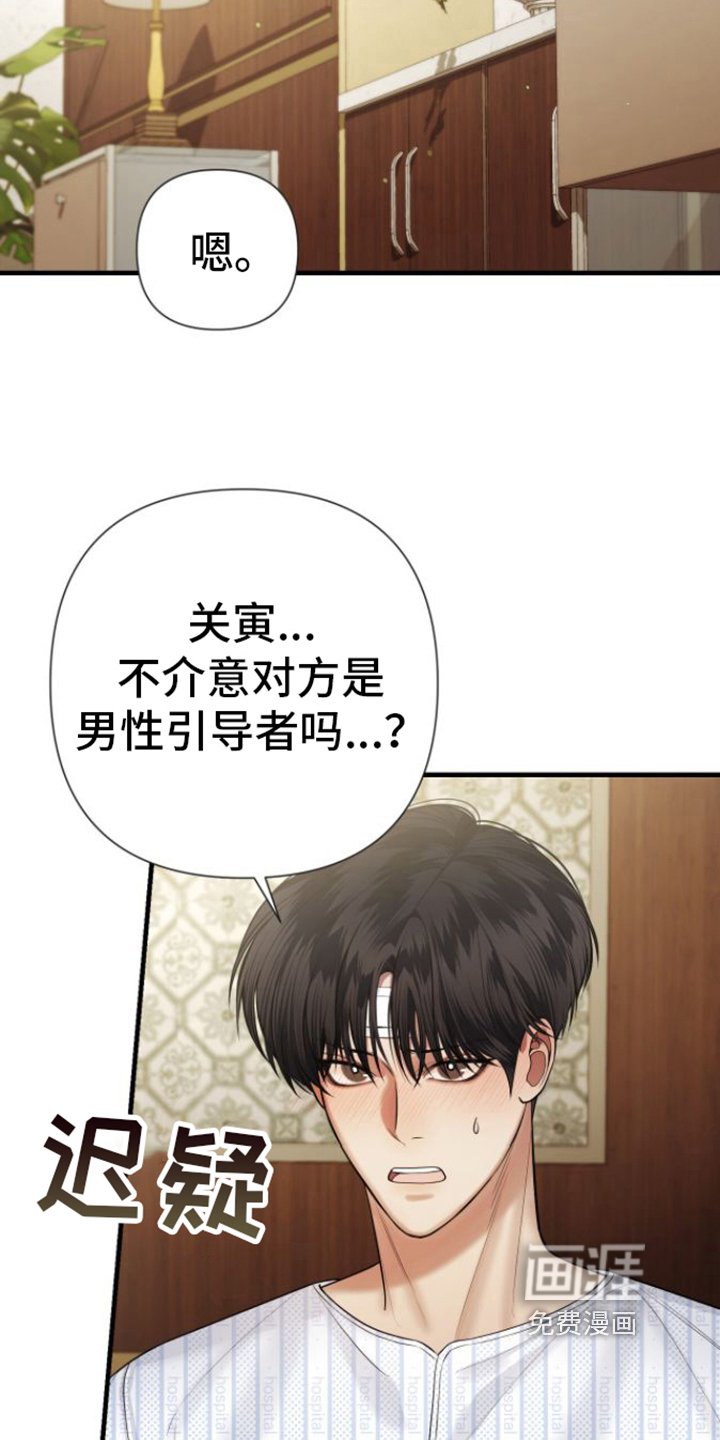 第17章：不难