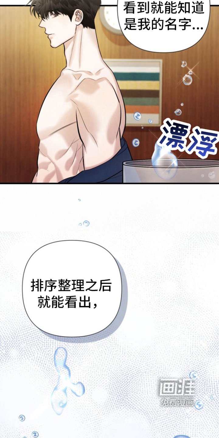 第17章：不难