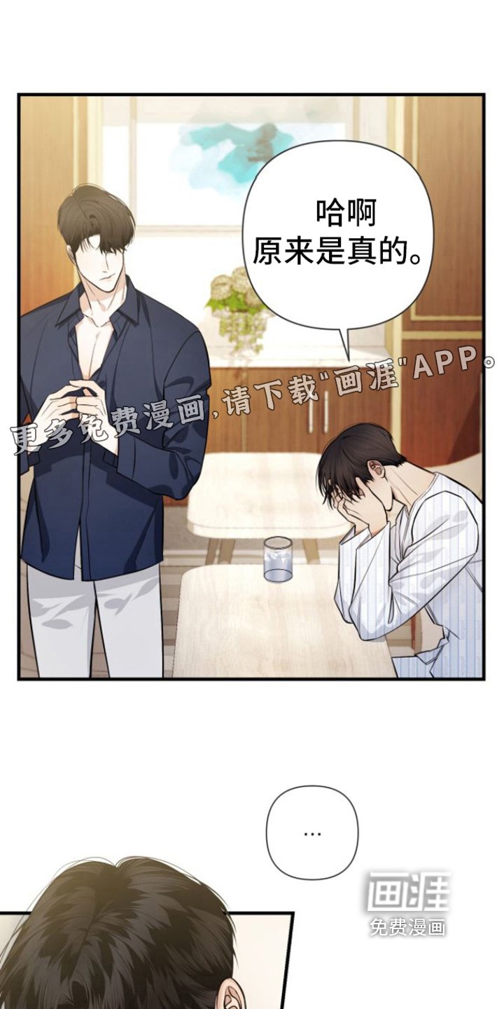第18章：请多关照