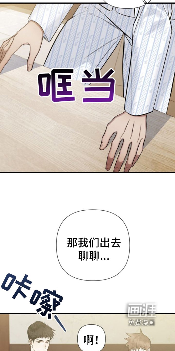 第18章：请多关照