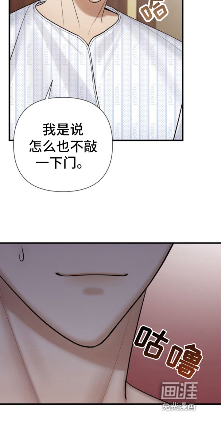 第18章：请多关照