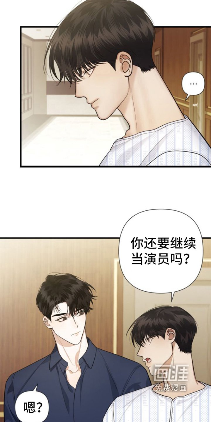 第18章：请多关照