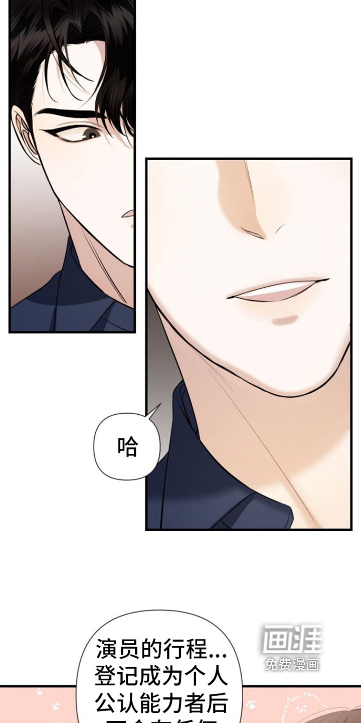 第18章：请多关照
