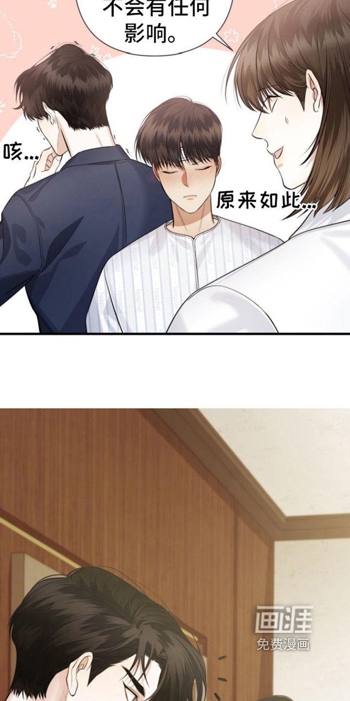 第18章：请多关照