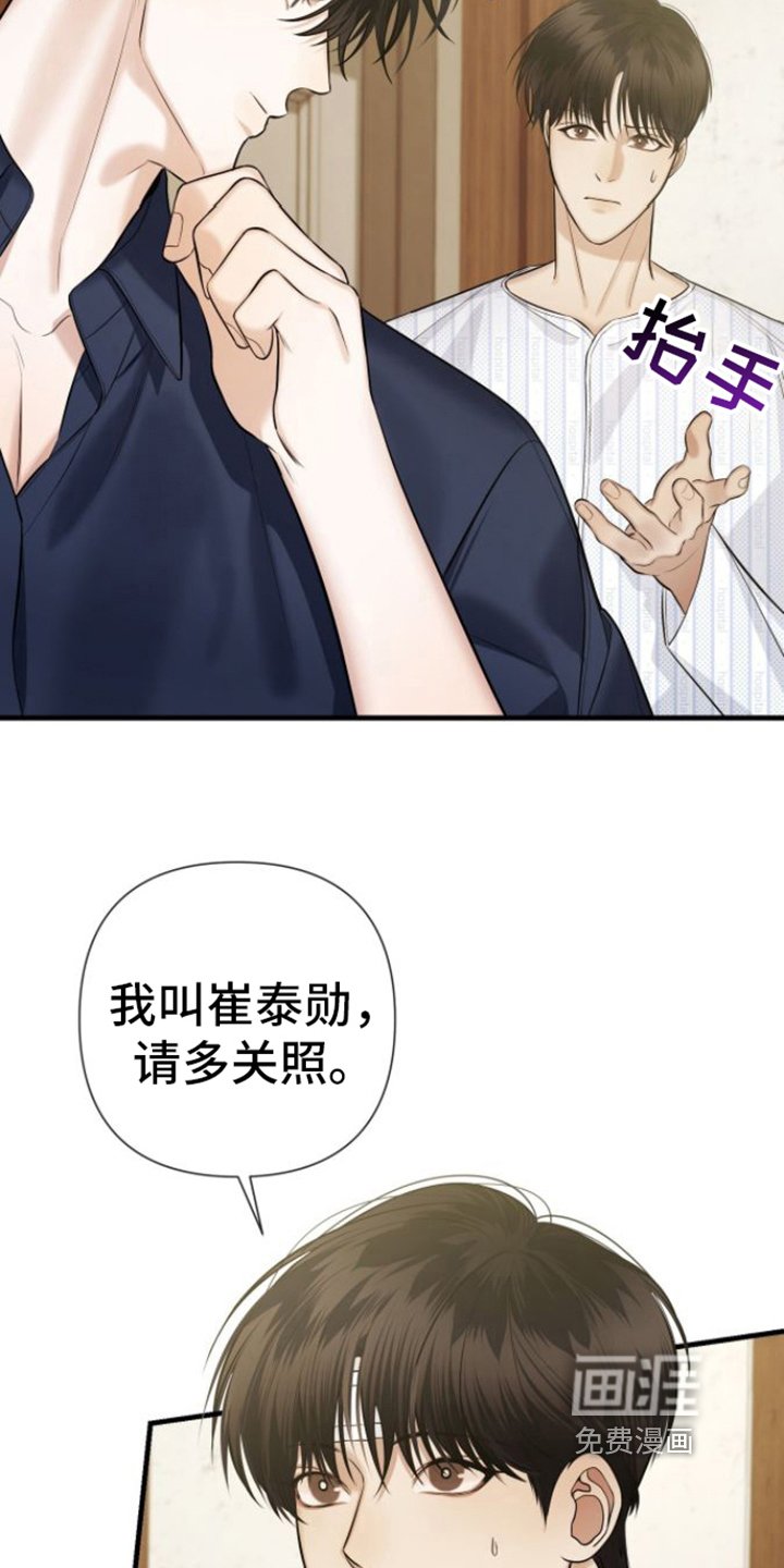 第18章：请多关照