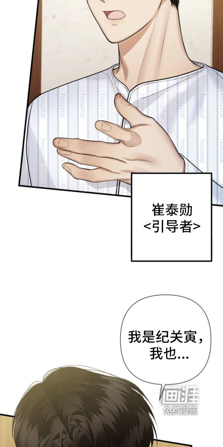 第18章：请多关照