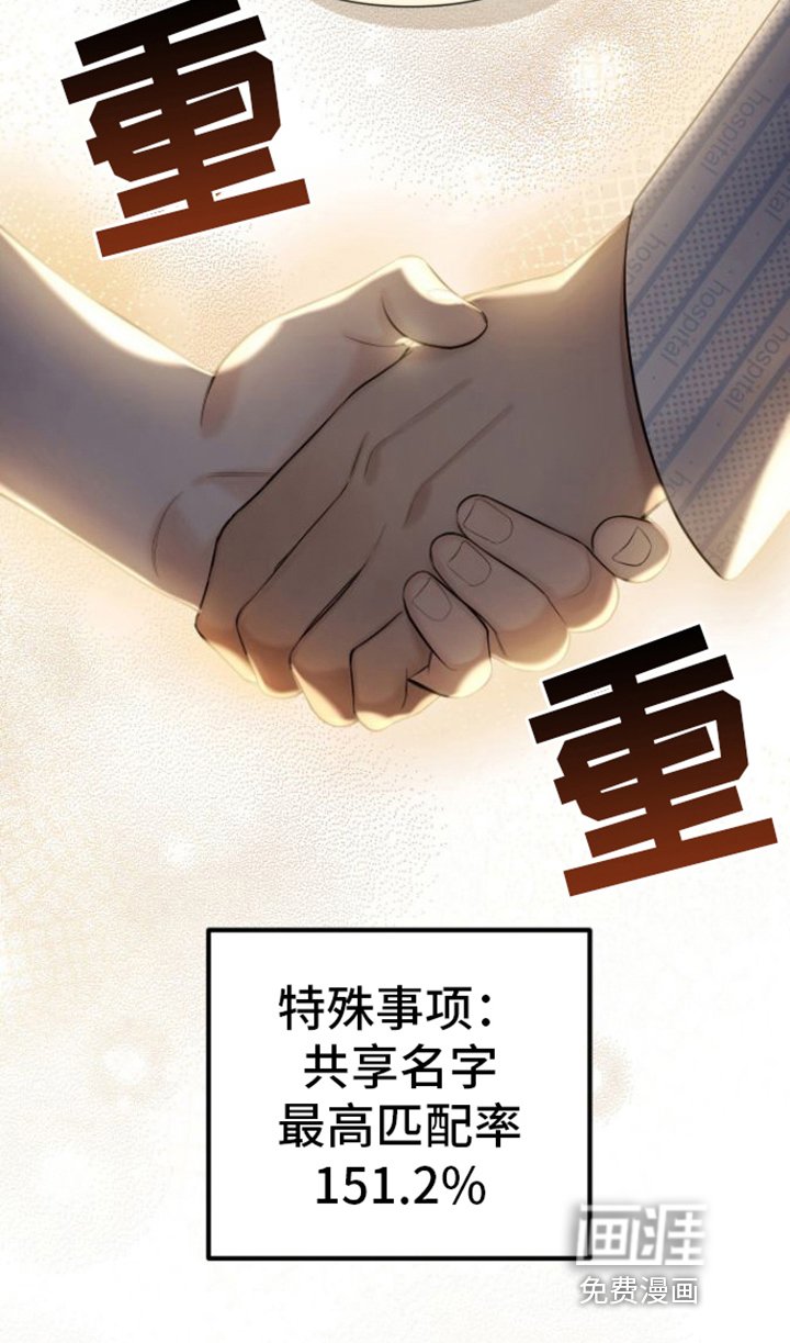 第18章：请多关照