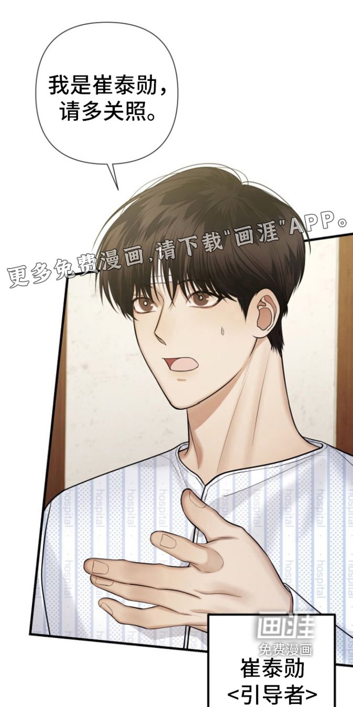 第19章：了解