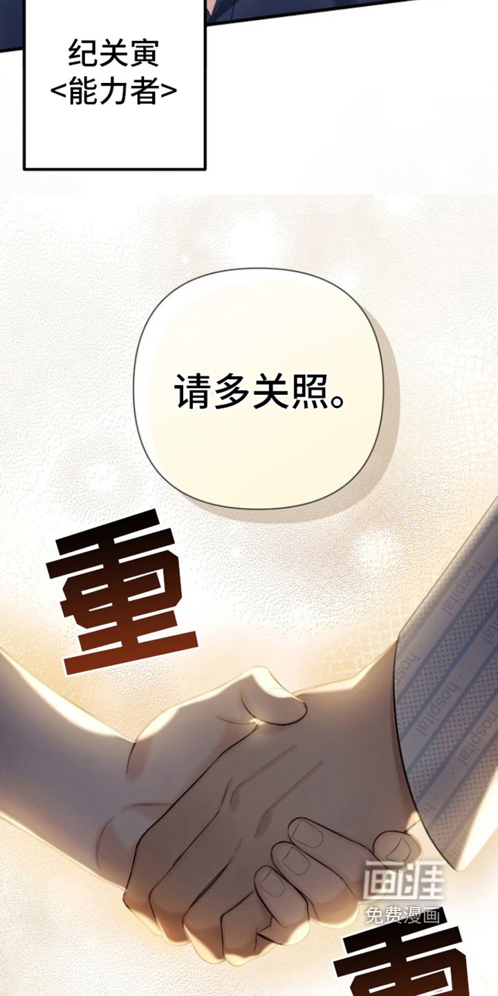 第19章：了解