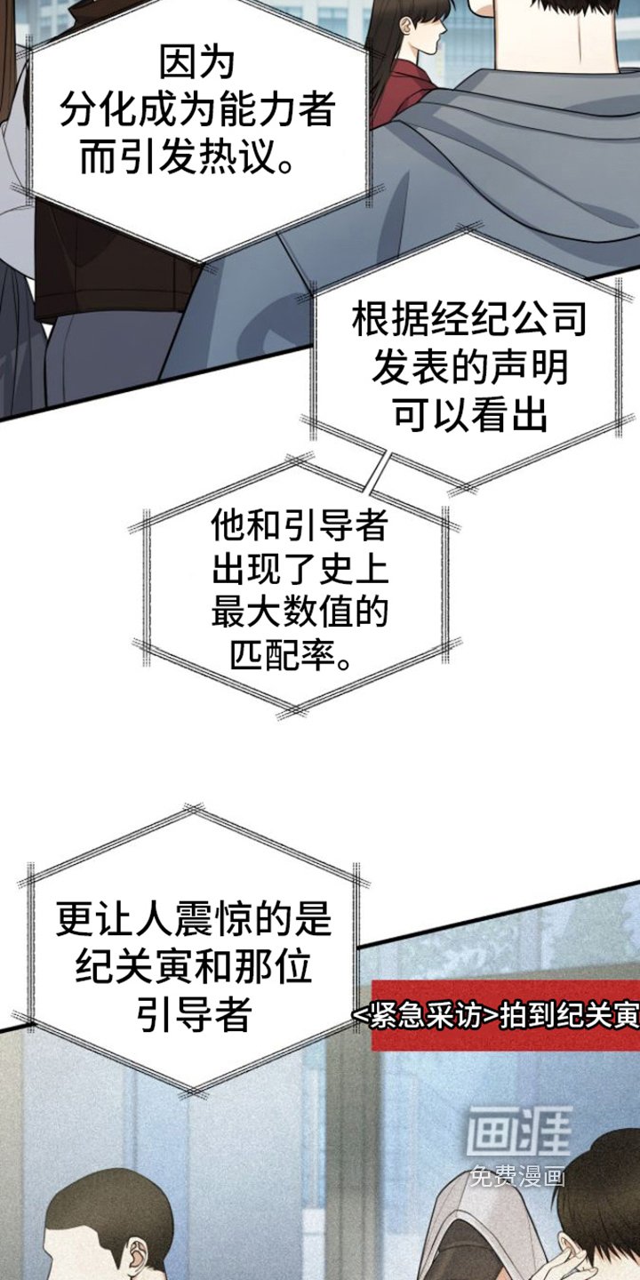 第19章：了解