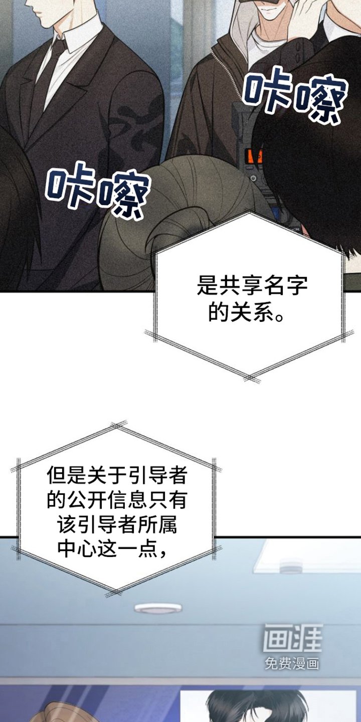 第19章：了解