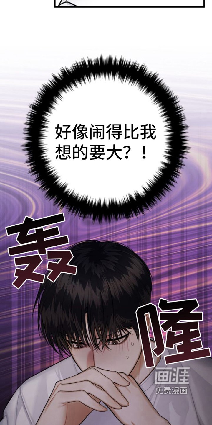 第19章：了解