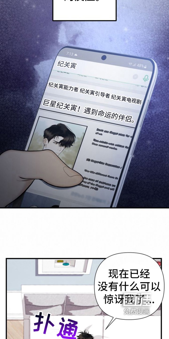 第19章：了解