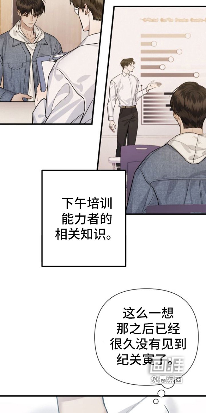 第19章：了解