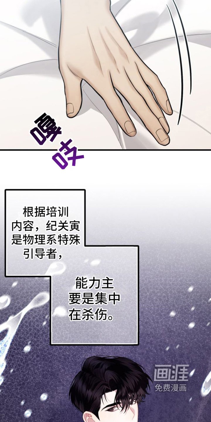 第19章：了解