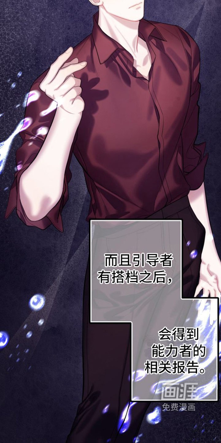 第19章：了解