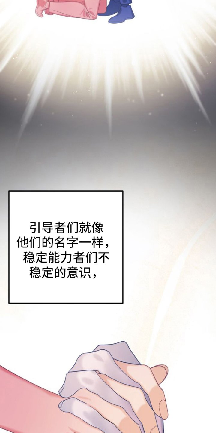 第2章：保护