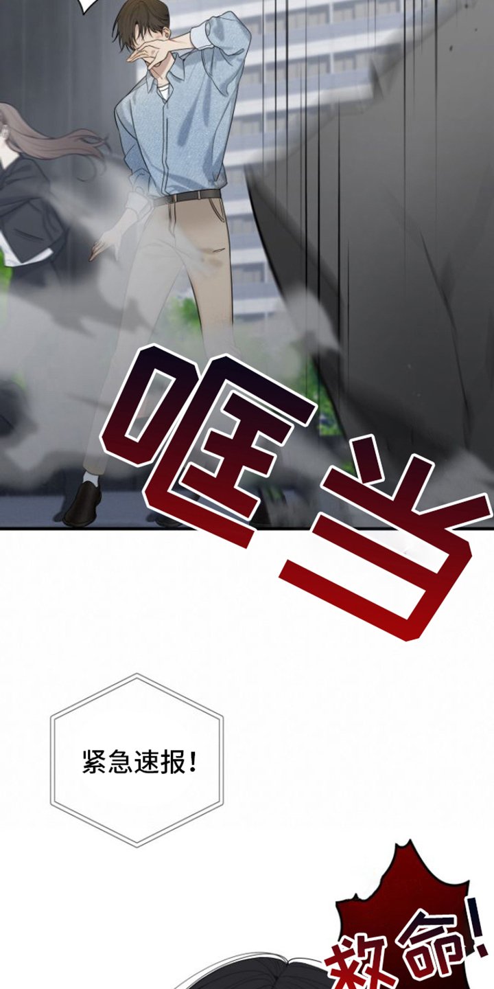 第2章：保护