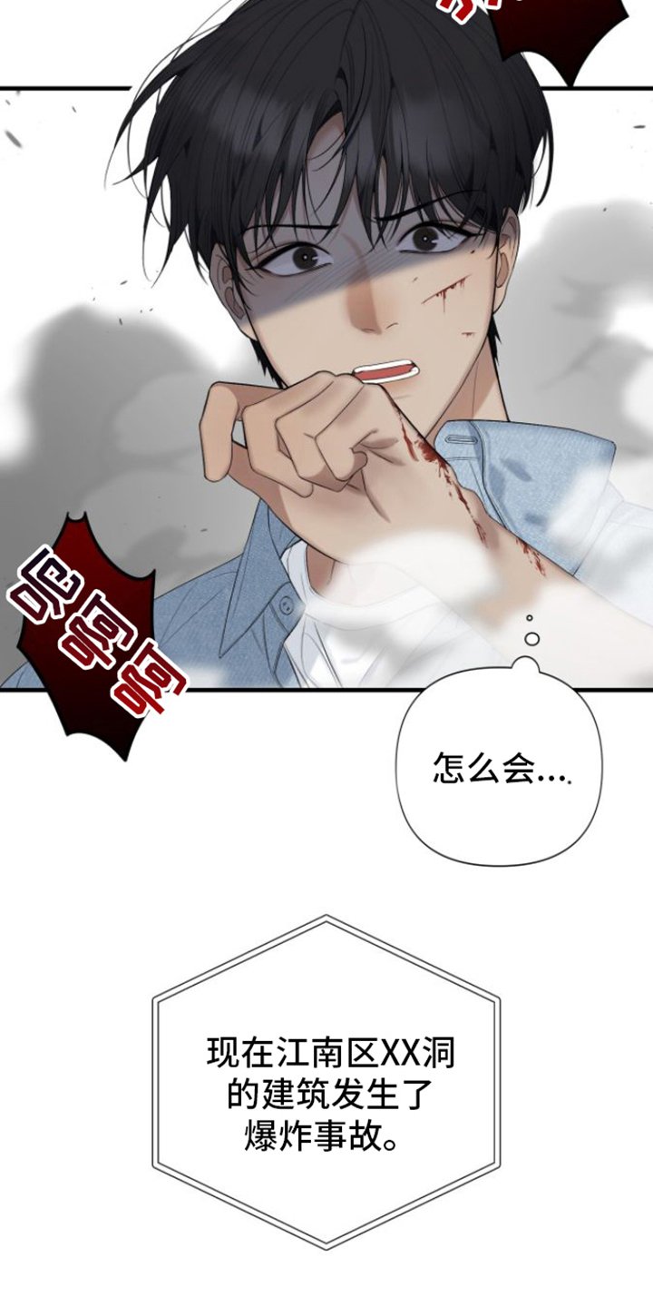 第2章：保护