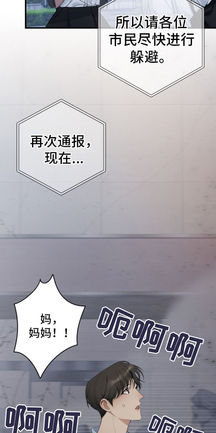 第2章：保护