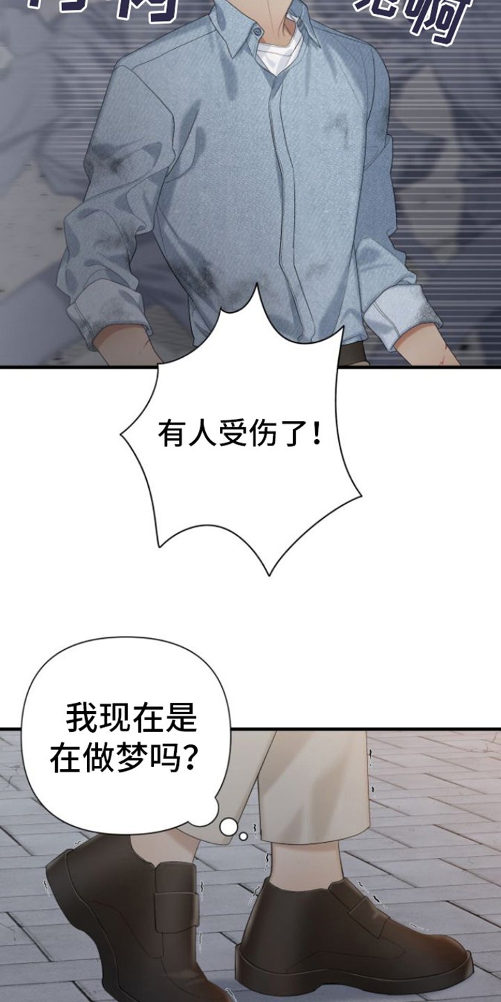 第2章：保护