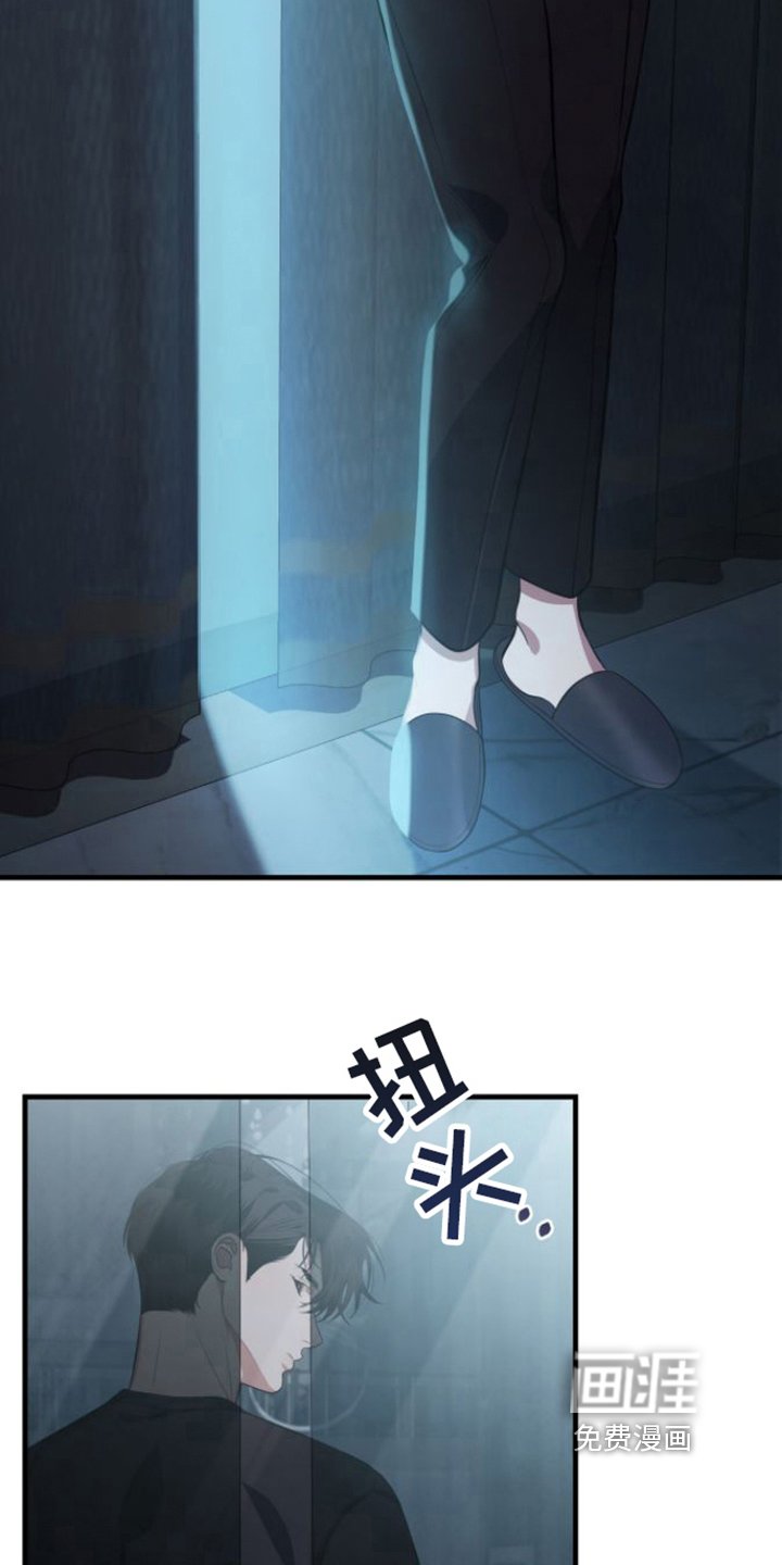 第20章：烦人