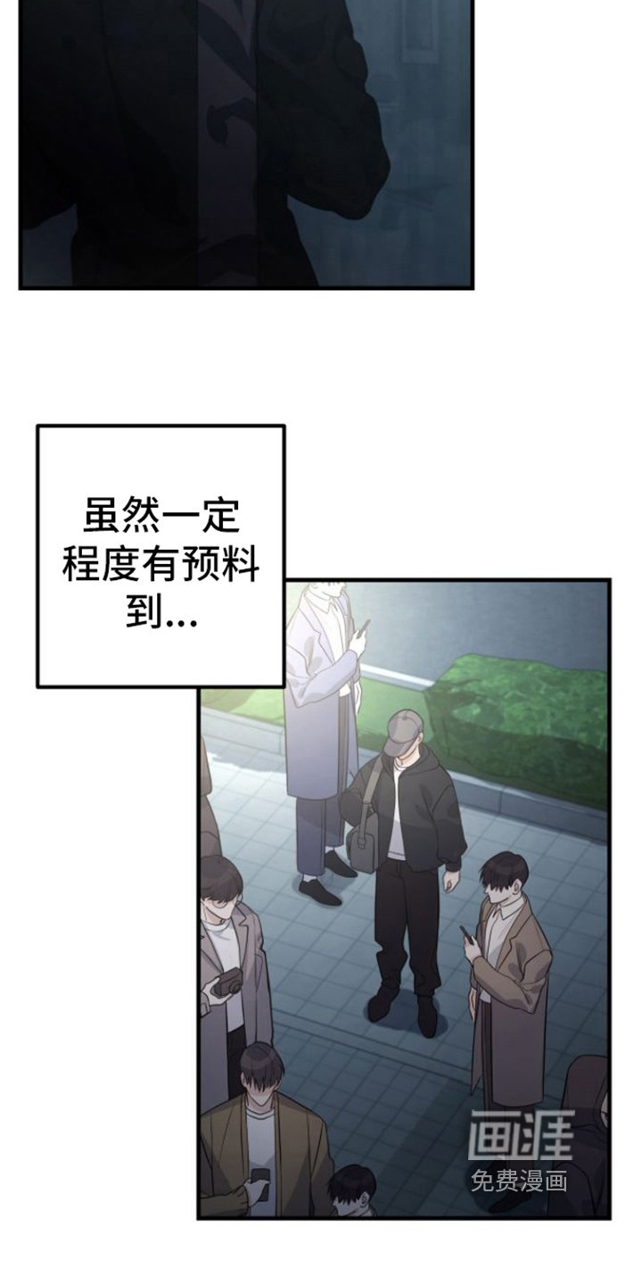 第20章：烦人