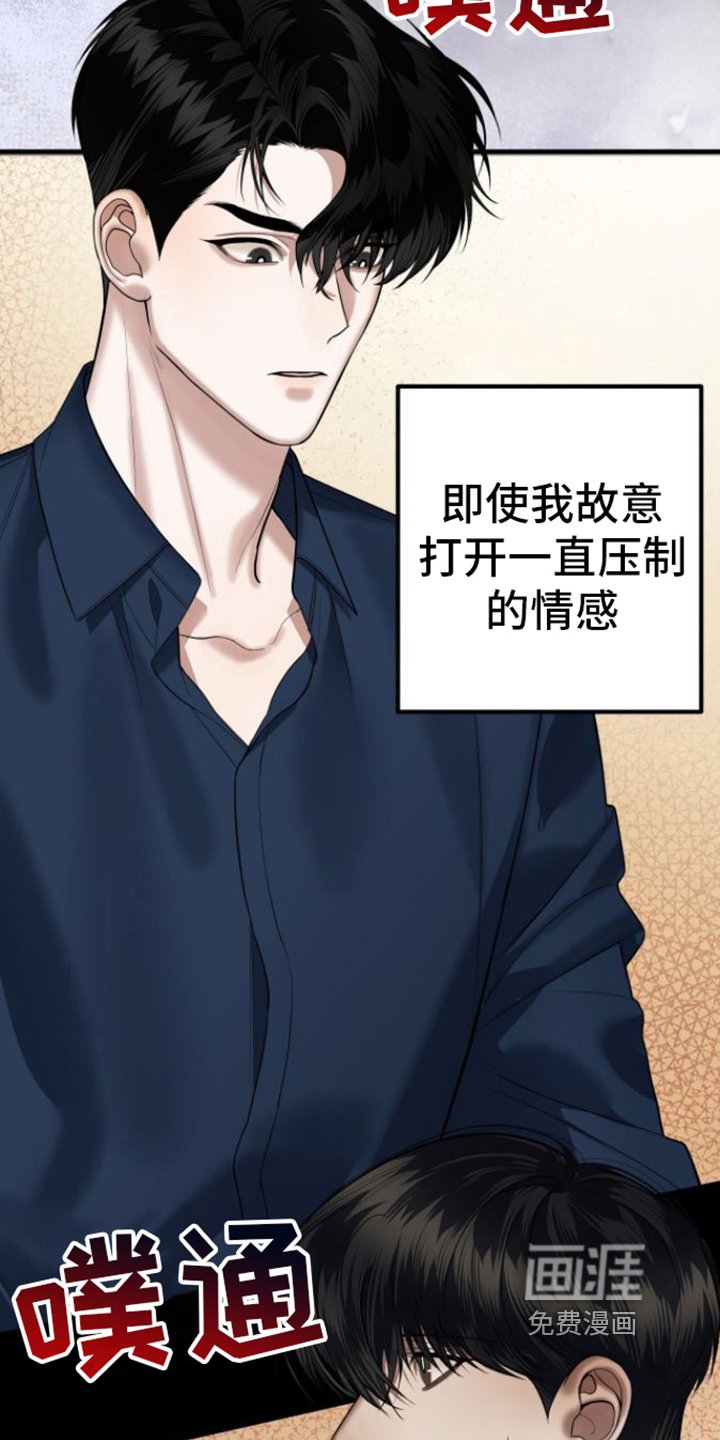 第20章：烦人