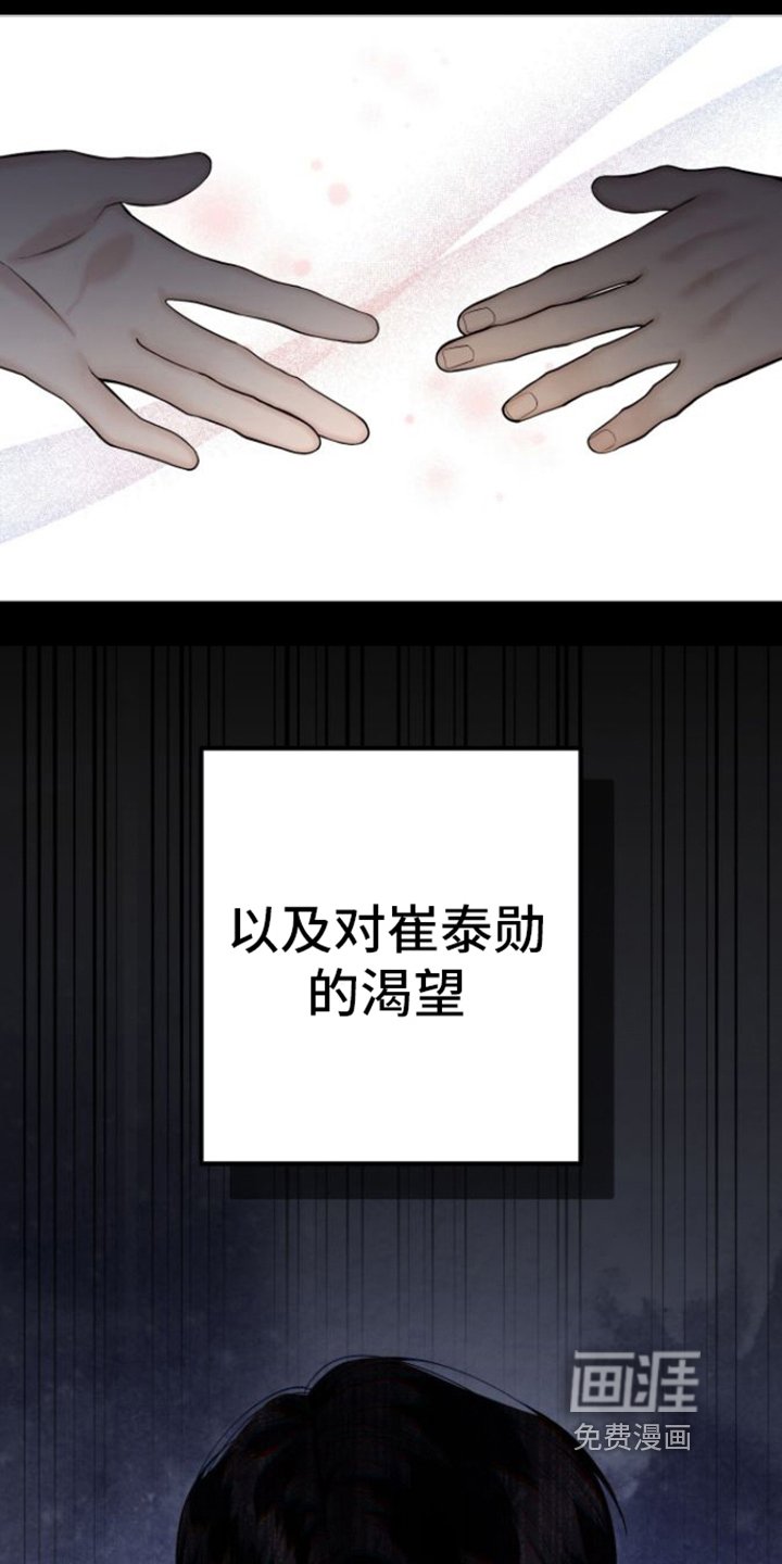 第20章：烦人