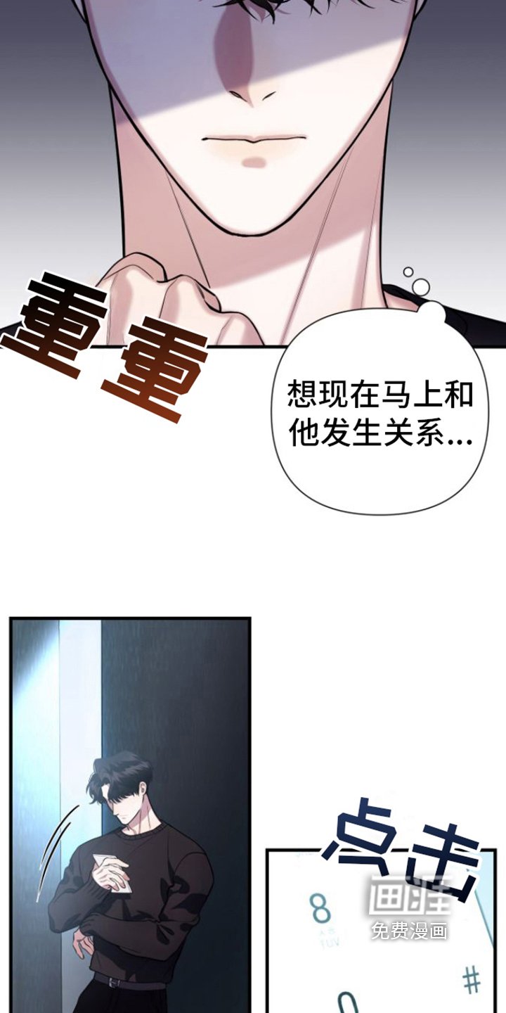 第20章：烦人