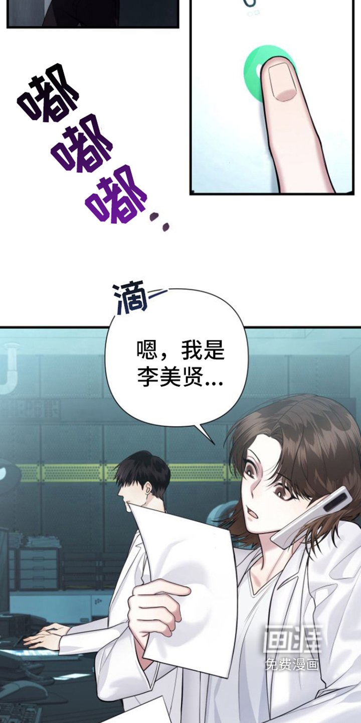 第20章：烦人