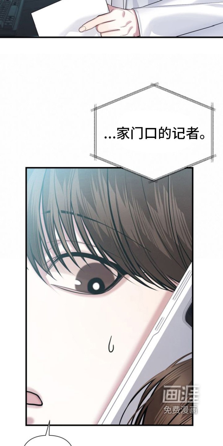 第20章：烦人