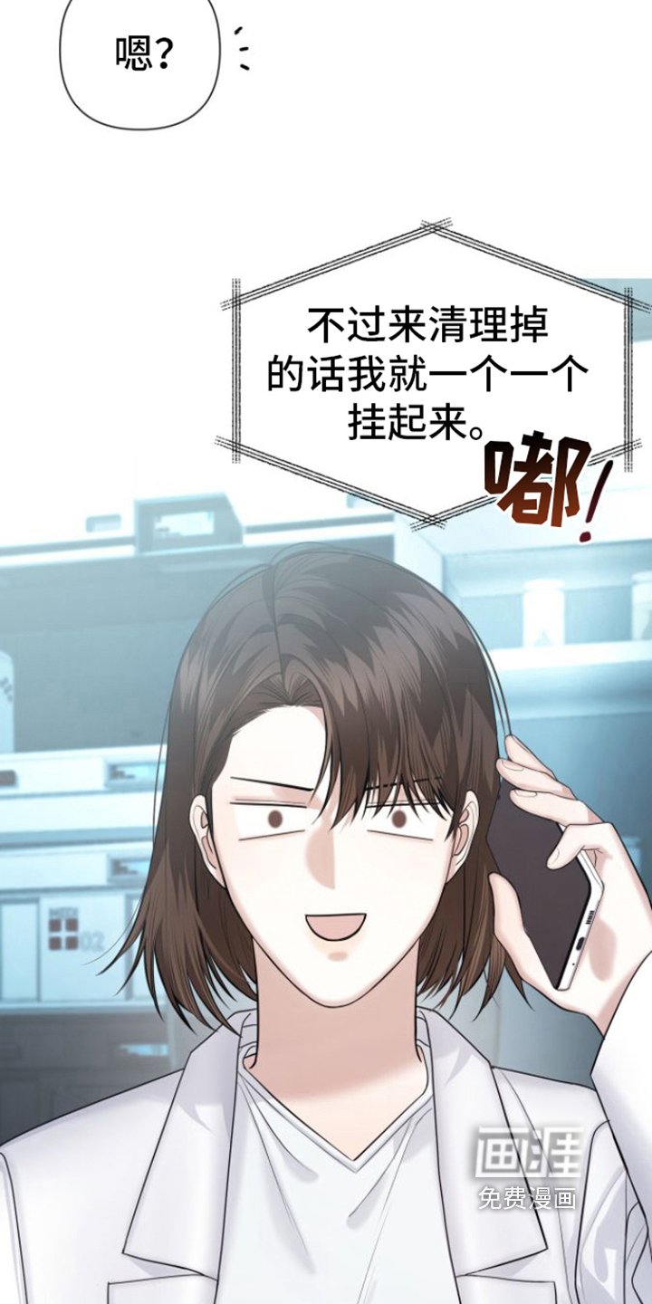 第20章：烦人