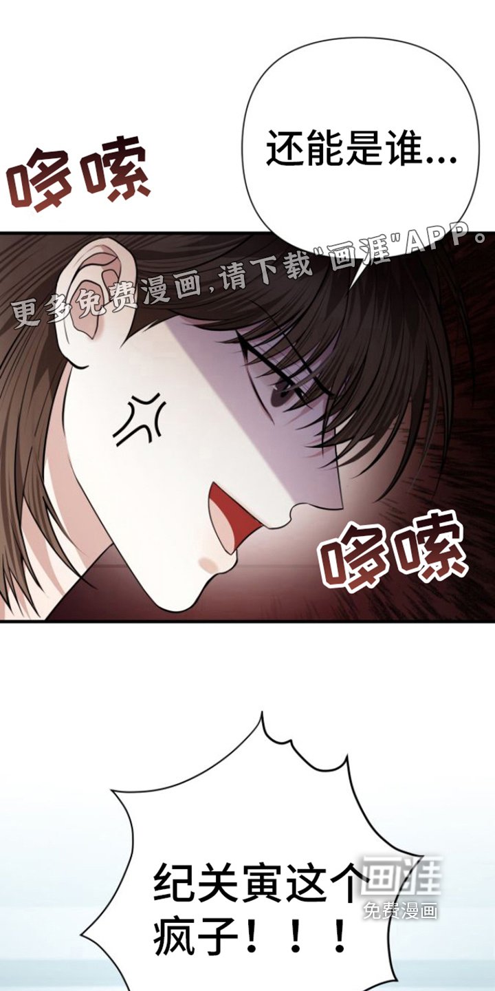 第21章：回来了