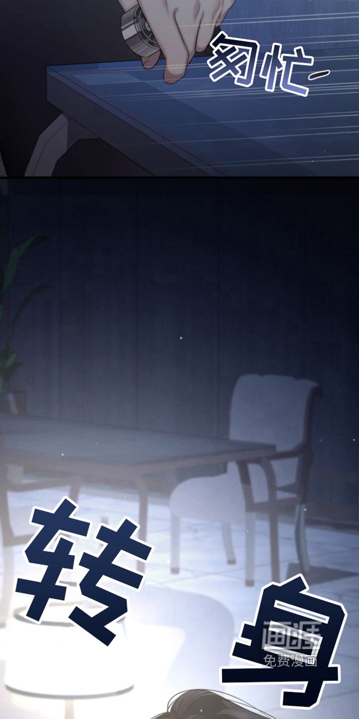 第21章：回来了