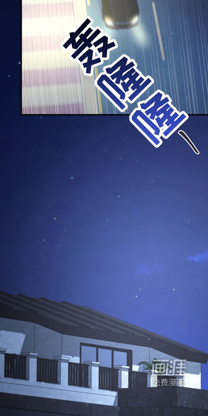 第21章：回来了